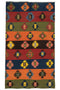 (4'5'' x 7'3'') Handwoven Vintage Kilim Rug