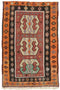 (4'9'' x 7'2'') Handwoven Vintage Kilim Rug