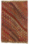 (4'5'' x 6'10'') Authentic Anatolian Kilim Rug