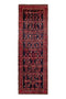 3'7" x 11'6" Handwoven Turkish Entryway Hallway Runner Rug