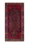 4'9" x 9'2" - Handmade Vintage Persian Style Rug